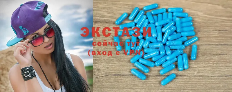 купить наркотик  Наволоки  Ecstasy круглые 