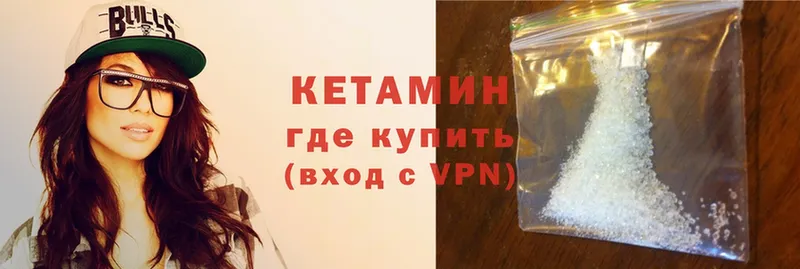 мега рабочий сайт  Наволоки  Кетамин VHQ  darknet телеграм  закладки 