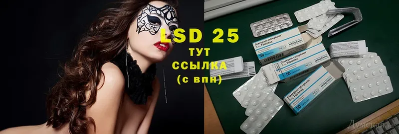 Лсд 25 экстази ecstasy  Наволоки 