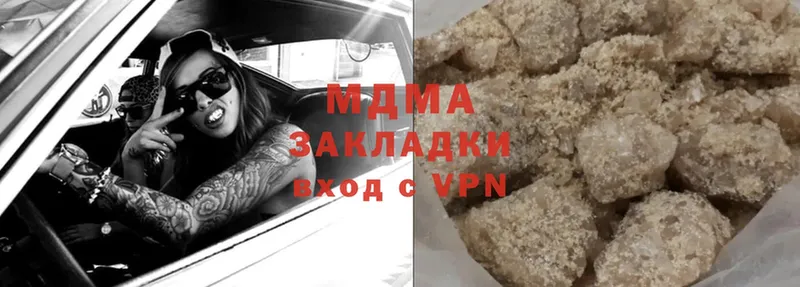 МДМА кристаллы  Наволоки 